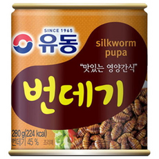 유동 번데기, 280g, 8개