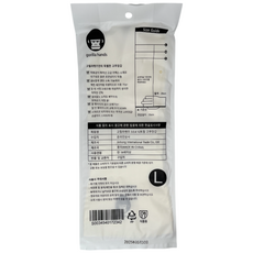 고릴라핸즈 찢어짐방지 질긴 반투명 니트릴 라텍스 고무장갑, 1개, 대(L), 화이트