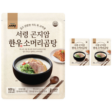 [100% 한우] 서령 곤지암 한우소머리곰탕 3팩 (1팩당 600g 총 1.8kg), 3개