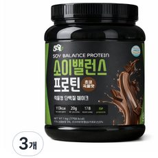5SL 소이밸런스 프로틴 ISP식물성단백질 초코곡물맛, 3개, 1kg
