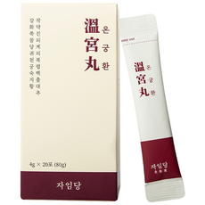 jaimdang 溫宮丸隨身包 20入裝, 80g, 1盒