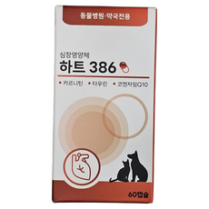 하트386 60캡슐, 1박스
