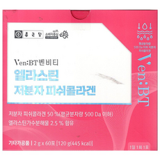 종근당 벤비티 엘라스틴 저분자 피쉬콜라겐 2g x 60포, 120g, 1개