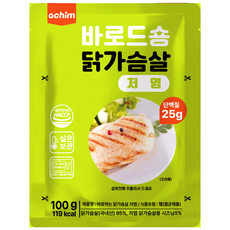 [바로드숑]데우지 않고 바로먹는 실온 특허 닭가슴살 저염 100g, 22개
