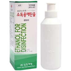 삼현제약 소독용 에탄올83% 60ml-30개, 30개, 60ml