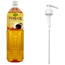 대상 카페시럽 1.5L + DY시럽펌프, 1개