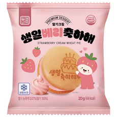달광상회 생일베리축하해 딸기 생크림 파이, 10개, 20g