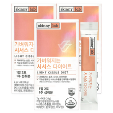 스키니랩 가벼워지는 시서스 다이어트 14포 시서스가루 분말 체지방감소, 28g, 3개