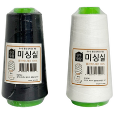 한양 미싱실 (검정색+흰색)1800m 바느질 재봉실 이불, 1개