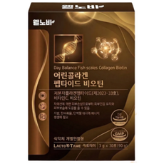 15개 구매시 모발 콜라겐 3270 액상형 증정 /웰노바 고함량 콜라겐 저분자 어린 펩타이드, 1박스, 90g