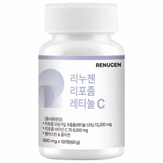 리누젠 리포좀 레티놀 C 500mg x 120정 | 4개월 | 고순도 레티놀 13200mg 고함량 | 먹는 레티놀 레티날, 120개