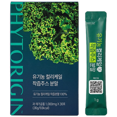 파이토리진 컬리케일 착즙주스 분말 30포, 1박스, 30g