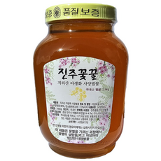 지리산 청정지역 진주꽃꿀 야생화, 1개, 2.4kg