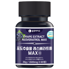 포도추출물 레스베라트롤 MAX 600mg, 1개, 60정