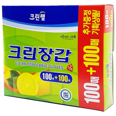크린랩 기획상품 크린장갑 100매+100매 추가증정, 1개, 200개입