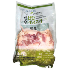 신우에프에스 국내산 냉장 닭정육 사이정육, 1개, 1kg