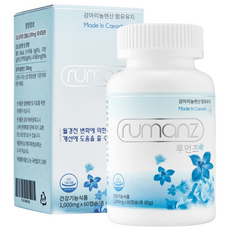 rumanz 琉璃苣油GLA膠囊, 60顆, 1罐