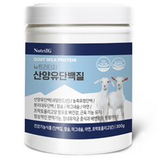 Nutritg 山羊奶蛋白, 1個, 300g