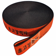 나이스본 고리 초고강력바 탄력바 고강력바 화물차용품 화물바 고정바 짐바 트럭바 가구바, 주황, 1개