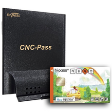 (무료개통)국내산 무선하이패스 단말기+선불카드, CNC-PASS
