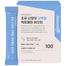 단백질 비오틴 초유 산양유 락토페린 건강올림 초유단백질 분말 스틱 시그니처 콜라겐 뉴질랜드산 대용량, 4개, 180g