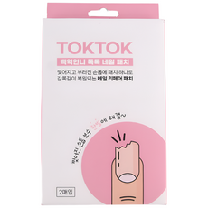 백억언니 톡톡패치 찢어진 손톱 부러짐 보수테이프 네일 리페어, 1개, 자르는타입 2매