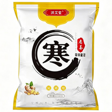 ANWO 精選草本 泡腳包 草本泡腳包 艾草包 足浴包 驅寒保暖 泡腳袋 養生泡腳袋 艾草泡腳包 睡眠泡腳包, 黃色, 1套