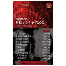 닥터 비마기닌 7000 의사약사개발 초고함량 제주도 말태반 1포당 아르기닌 7000mg 운동 성장 다이어트 헬스 에너지, 1박스, 300g