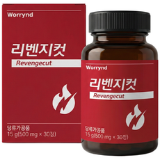 (공식몰) 리벤지컷 고함량 1BOX, 1박스, 30정