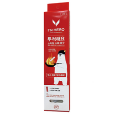 주방화재 대비 스틱형 소화용구, 2개