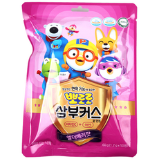 뽀로로 삼부커스 50정 엘더베리맛, 1박스, 250정