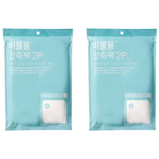 BY HOME 棉被用壓縮袋, 2個, 2入