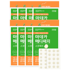 마데카메디패치 스팟패치 12mm 15p + 10mm 36p, 51개입, 8개
