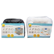 세리아 메다카 구피 열대어 격리망 치어망, 블랙, 1개