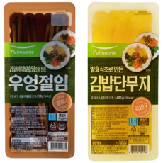 풀무원 김밥단무지 400g 1개+우엉절임 180g 1개, 1개