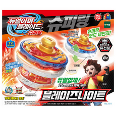 듀얼아머블레이드 슈퍼링 블레이즈 나이트, 단품