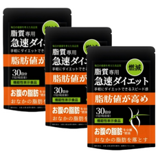 體態維持營養品 機能性表示食品 脂質調理植萃膠囊 維持體內脂質平衡 輔助身體新陳代謝 調理碳水吸收 延長飽足感 維持健康體態 促進體內循環 調整飲食負擔 幫助體內多餘油脂代謝 調控澱粉吸收, 3個, 30顆