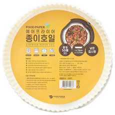 푸드페이퍼 원형 종이호일 중형 50매 지름 19cm, 1개, 50개입