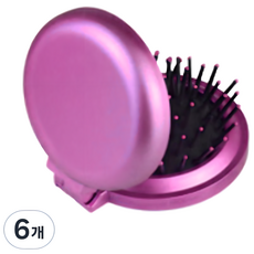 便攜式梳子鏡子折疊一體成型, 6個, 紫色