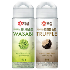 CJ 백설 찍어먹는 와사비솔트 50g + 트러플솔트 50g, 1세트, 100g