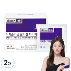 스키니랩 이지슬리밍 잔티젠 다이어트, 14정, 2개