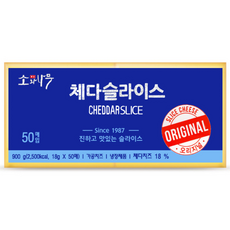 동원 소와나무 체다 슬라이스 치즈, 18g, 1개