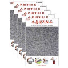 Petit 防噪音板 大型方形 190 x 280 mm DA3018, 5個, 灰色