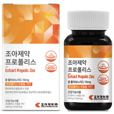 조아제약 프로폴리스 아연 45g, 1개, 90정