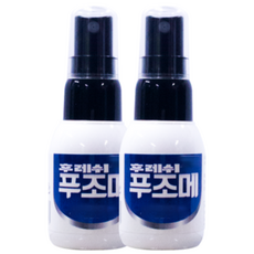 뿌리는 손 발 무좀 스프레이 약 40ml 1개, 2개, 1개입