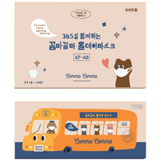 꼼마꼼마 올데이마스크 KF-AD 소형&대형 흰색 50매 X 1박스(총50매), 1박스, 소형 화이트