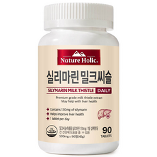 네이처홀릭 실리마린 밀크씨슬 1병 90정 3개월분, 1개