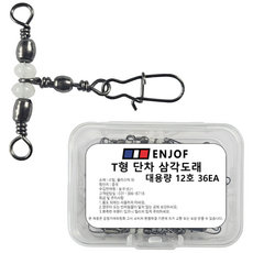 엔조프 T형 단차도래 삼각도래 스냅도래 36ea 주꾸미 갑오징어 단차채비, 1세트, 36개입