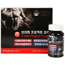 에버그린 브이맨 프로젝트 파워 1000mg x 60캡슐 X 2병(120g), 1박스, 120정