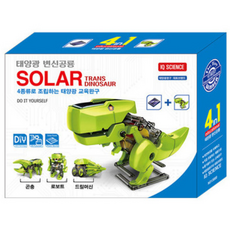 태양광 프라모델 DIY 4종 변신공룡 교육완구, 단품